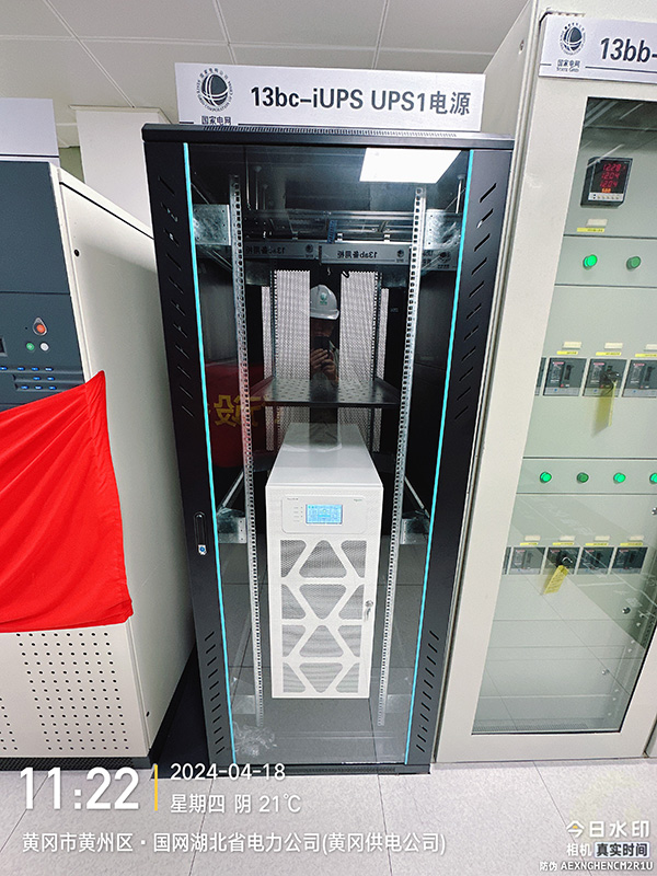 黃岡市某供電局 黃岡市某供電局